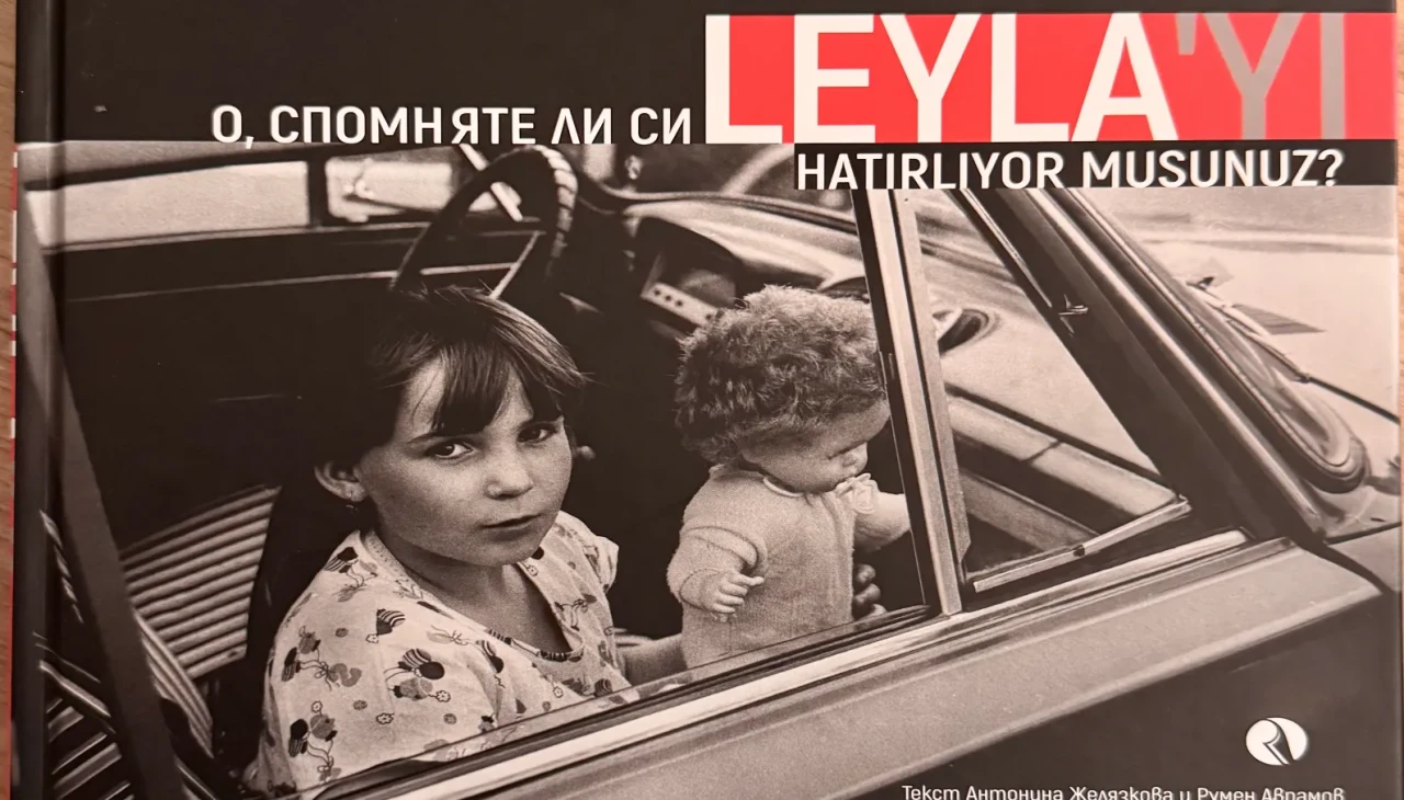 Sofya’dan İstanbul’a uzanan acı: 36 yıl sonra Leyla bulundu