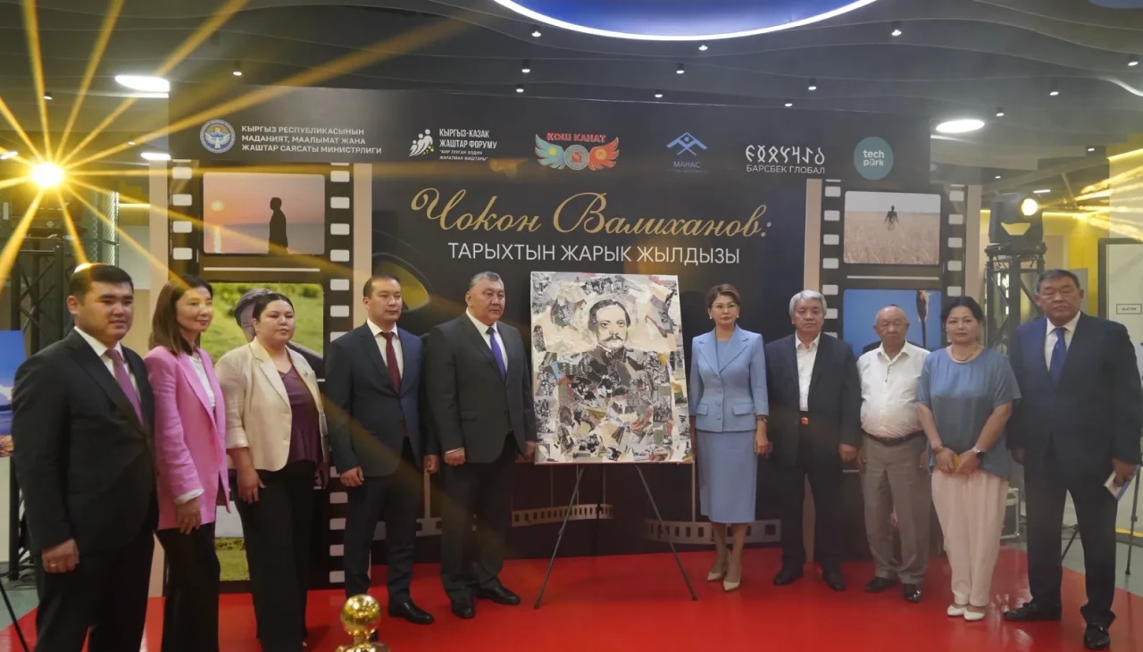 Kırgızistan ve Kazakistan'dan güçlü işbirliği