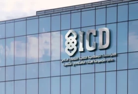 İslam Kalkınma Bankası, Ürdün'e 20 milyon dolarlık sanayi finansmanı sağladı