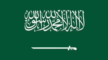 BAE İran'ın füze saldırılarını "başarıyla" püskürttü