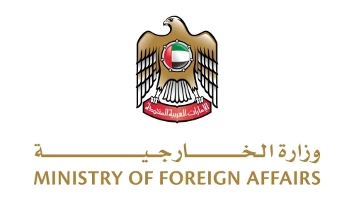 BAE, Kiev'deki Katar Büyükelçiliği'ne yapılan saldırıyı kınadı