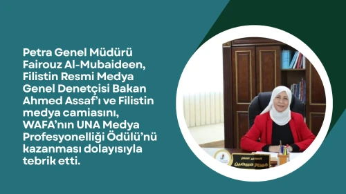 Petra Genel Müdürü'nden WAFA'ya büyük ödül tebriki: Filistin medyası için bir başarı hikayesi