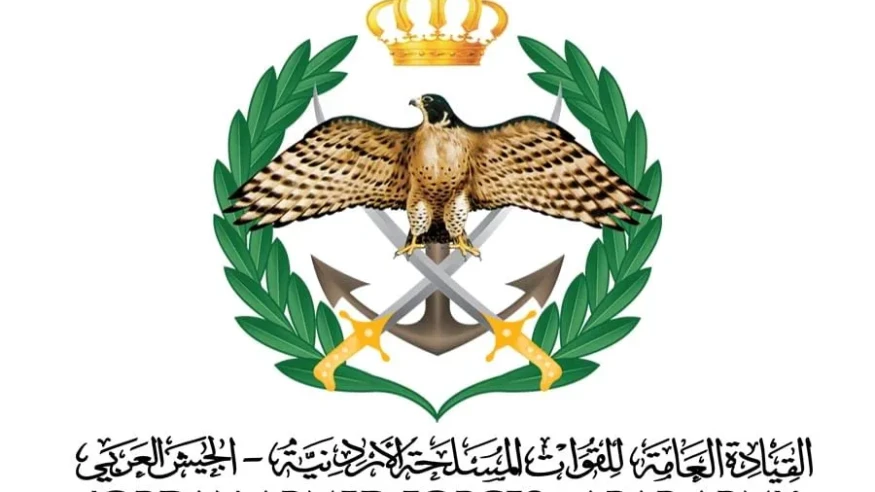 Ürdün, hava savunma operasyonuyla füze ve İHA'ları düşürdü! Ne oldu?