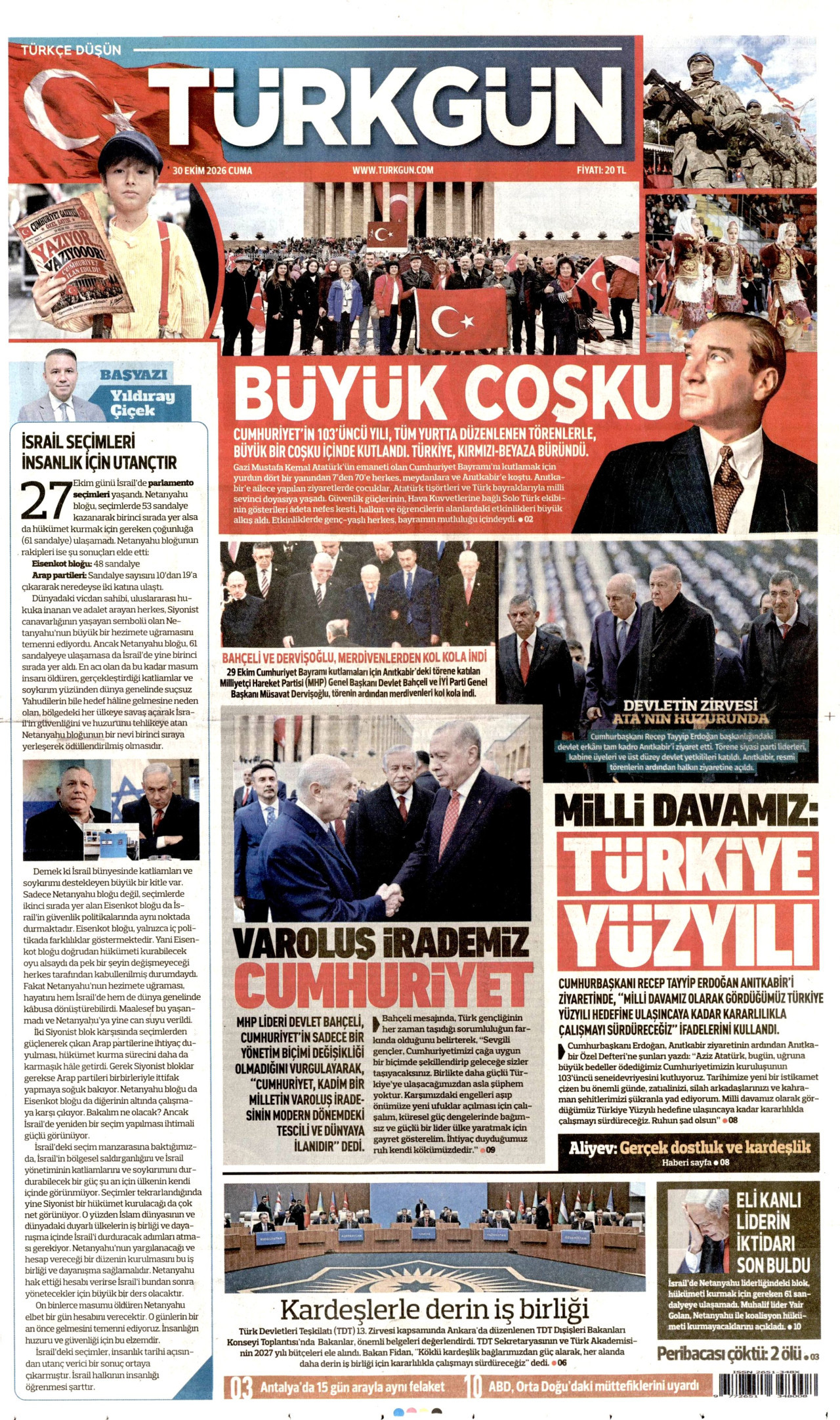 TÜRKGÜN